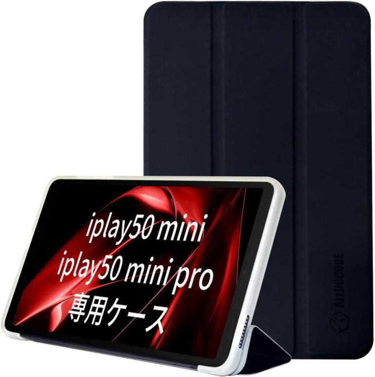 2023新発 alldocube NFE ALLDOCUBE iPlay 8.4 50 mini/Pro/Pro mini 